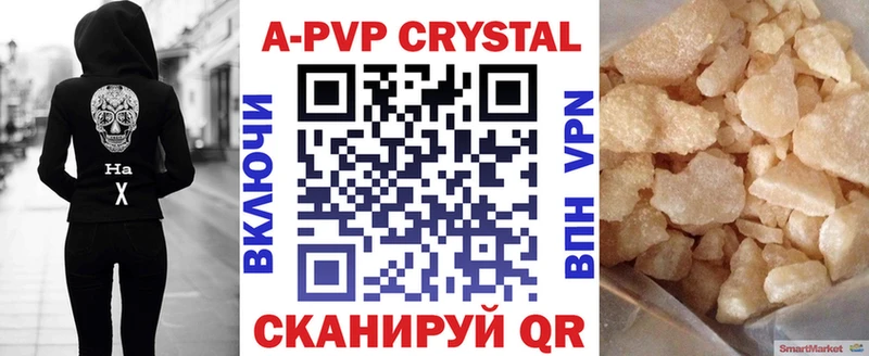 Alfa_PVP VHQ  Мглин 