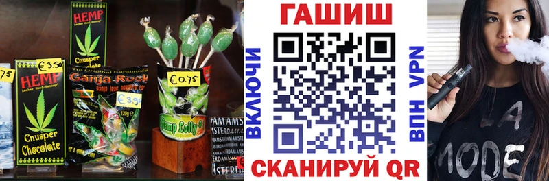 Еда ТГК марихуана  Мглин 