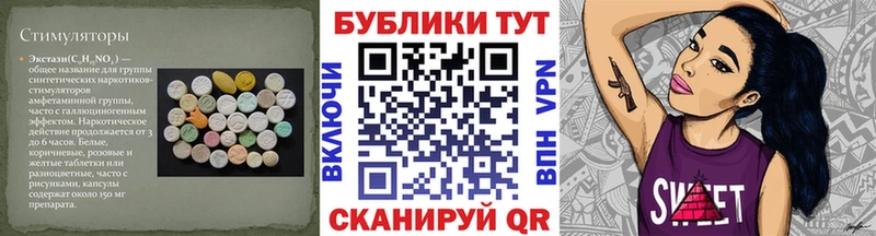 ЭКСТАЗИ бентли Мглин