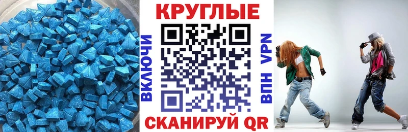 Ecstasy mix  Мглин 