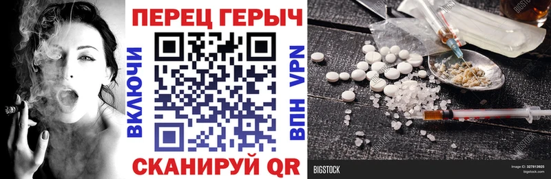 ГЕРОИН герыч  сколько стоит  Мглин 