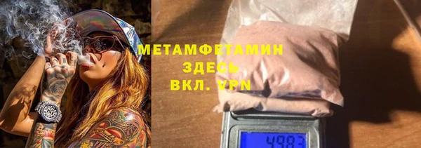 Альфа ПВП Богданович
