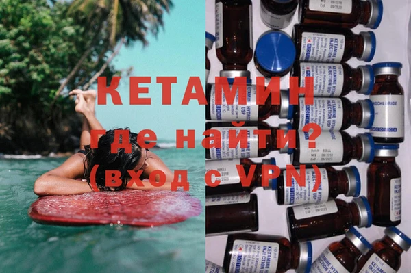 альфа пвп Богородицк