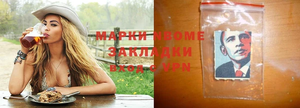 меф VHQ Бородино