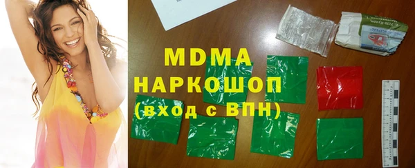 мефедрон мука Бугульма