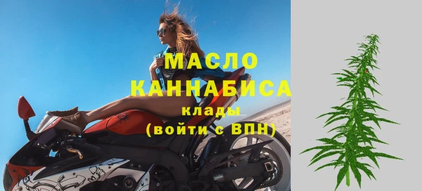 альфа пвп Богородицк