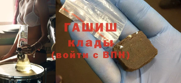 меф VHQ Бородино