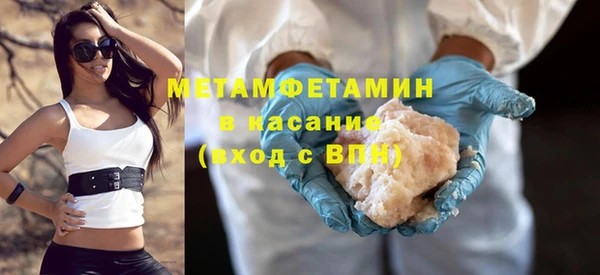 мет Бронницы