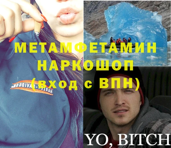 мет Бронницы