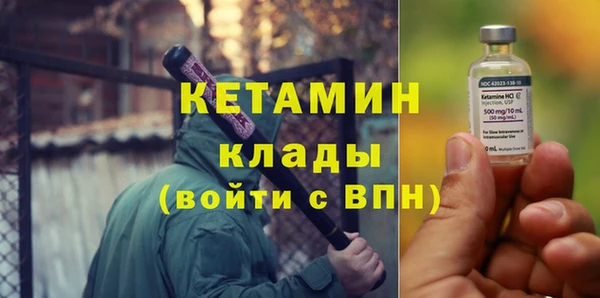 ALPHA-PVP Семёнов