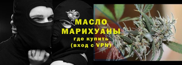 альфа пвп Богородицк
