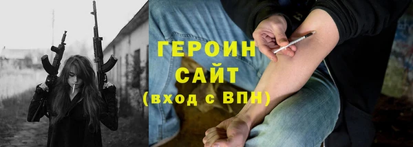 МДМА Семикаракорск