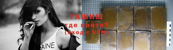 кокс Богородск