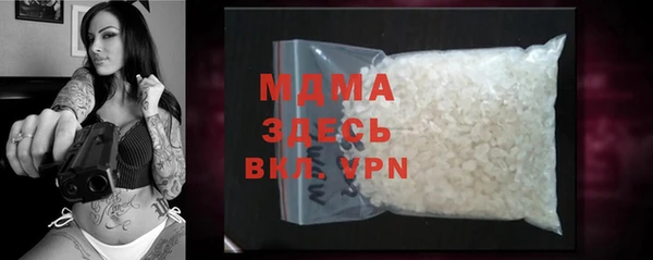 МДМА Семикаракорск