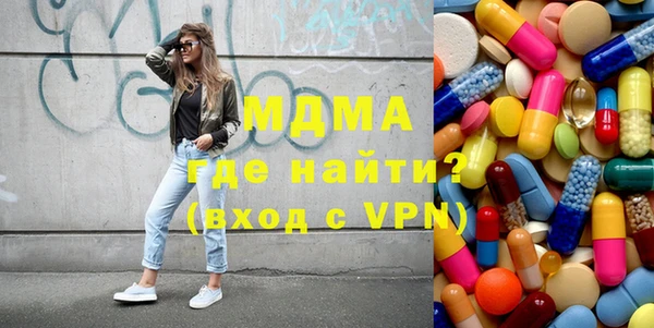 Альфа ПВП Богданович