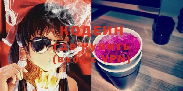 мет Бронницы