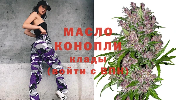 кокс Богородск