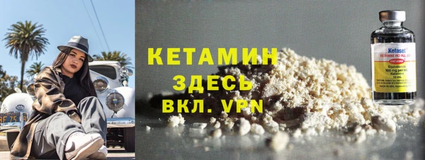 мет Бронницы
