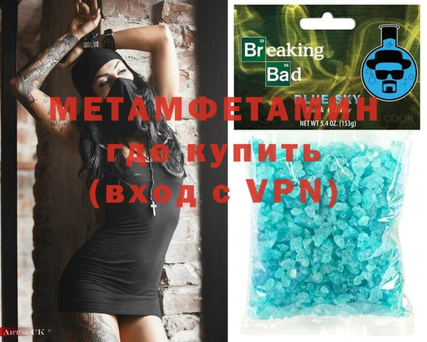мет Бронницы