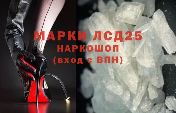 меф VHQ Бородино