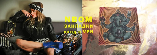 альфа пвп Богородицк