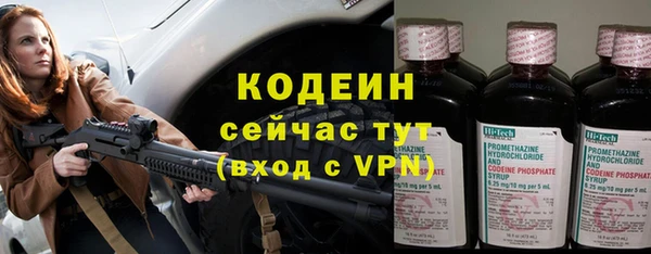мефедрон мука Бугульма