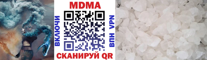 МДМА кристаллы наркота Мглин