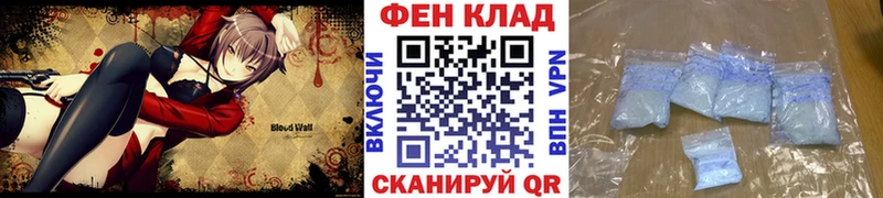 закладка  Мглин  MEGA вход  МЕТАМФЕТАМИН пудра 