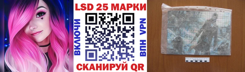 Марки NBOMe 1500мкг  Мглин 
