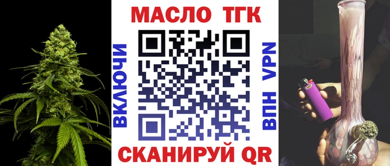 Дистиллят ТГК Wax  Мглин 